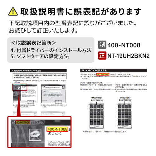 プログラマブルテンキー 左手デバイス ショートカット 自作  キー割付 DTM CAD 22キー 有線 USB接続 オンライン配信 400-NT008