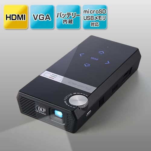 モバイルプロジェクター（HDMI・VGA・microSD・USBメモリー対応） 400-PRJ009