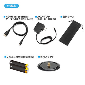 モバイルプロジェクター（microHDMI入力・USBメモリ対応・3.5mm