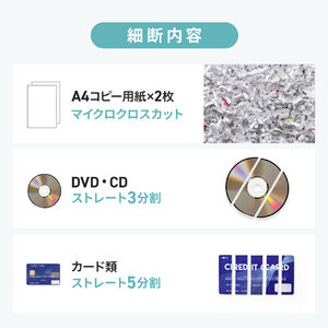 手動シュレッダー ハンドシュレッダー CD/DVD クレジットカード対応 