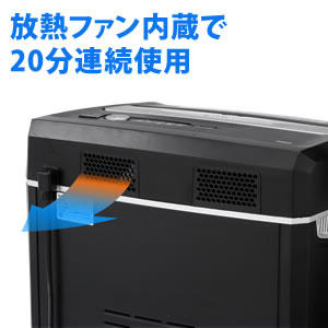 電動シュレッダー 業務用 クロスカット 12枚細断 連続20分使用 CD/DVD カード対応 キャスター付 ホッチキス対応 高性能 コンパクト 19L  400-PSD020の販売商品 | 通販ならサンワダイレクト