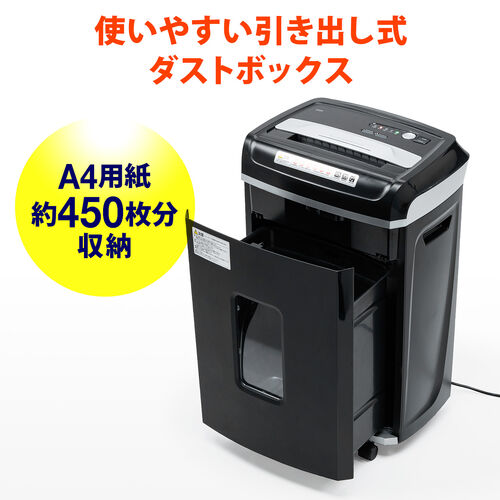 サンワサプライ ペーパー&CDシュレッダー 400-PSD021 M2955 サンワダイレクト本店 サンワサプライ【オフィス・PC周辺通販】