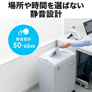 電動シュレッダー 業務用 クロスカット 20枚細断 連続30分使用 カード対応 40Lダストボックス ホッチキス対応 静音 選挙グッズ キャスター付き  400-PSD029の販売商品 | 通販ならサンワダイレクト