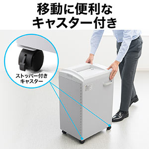 楽天市場】【楽天1位受賞】シュレッダー 業務用 電動 クロス