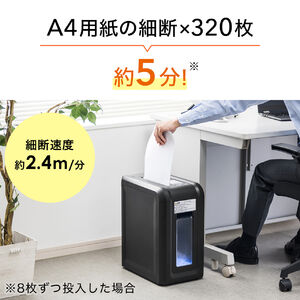 電動シュレッダー 静音 高速細断 家庭用 業務用 マイクロカット