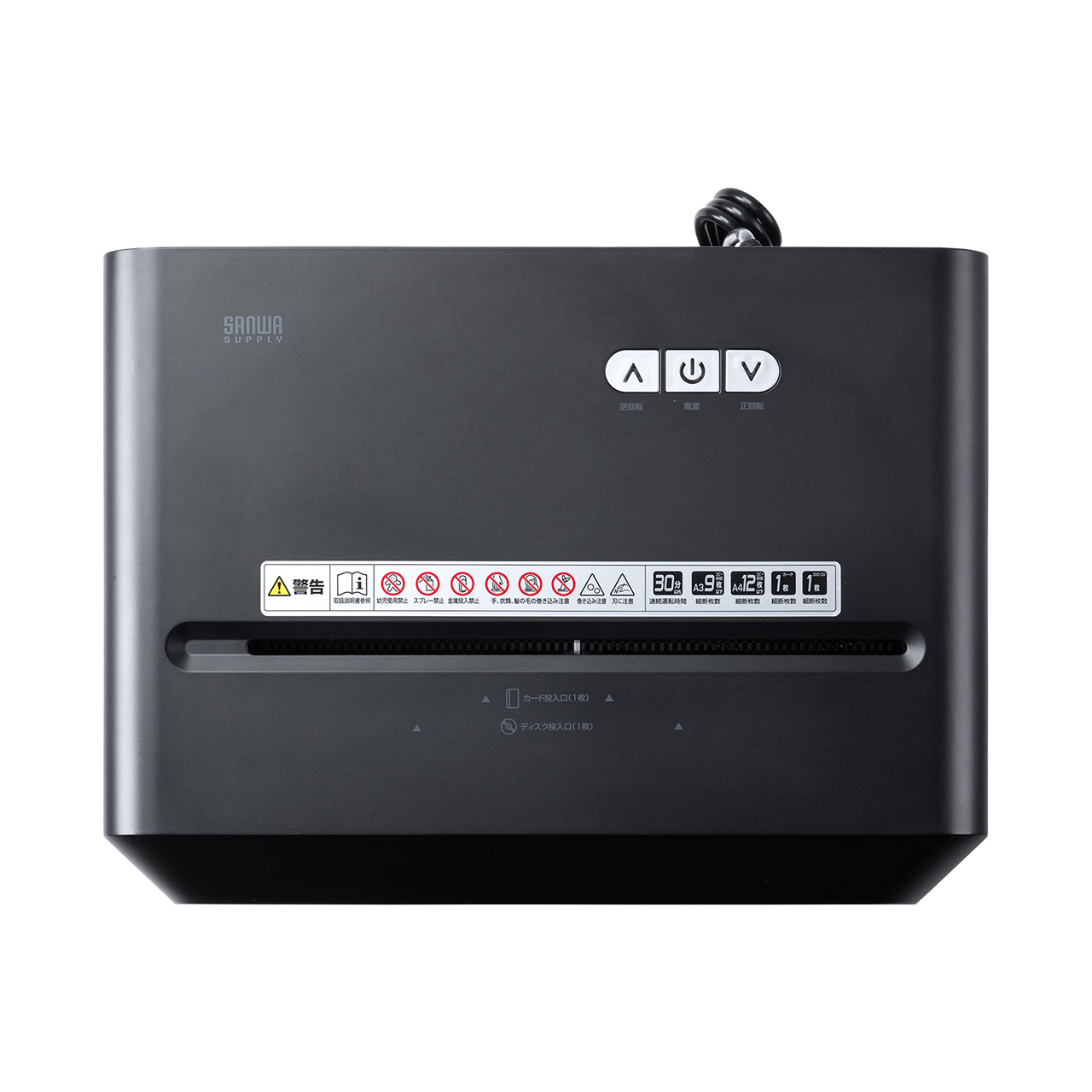 �}�C�N���J�b�g�V�����b�_�[ ��e��30L A3�Ή� �ő�9�������גf 2�~10mm CD/DVD�Ή� �J�[�h�Ή� �閧���R�k�΍�