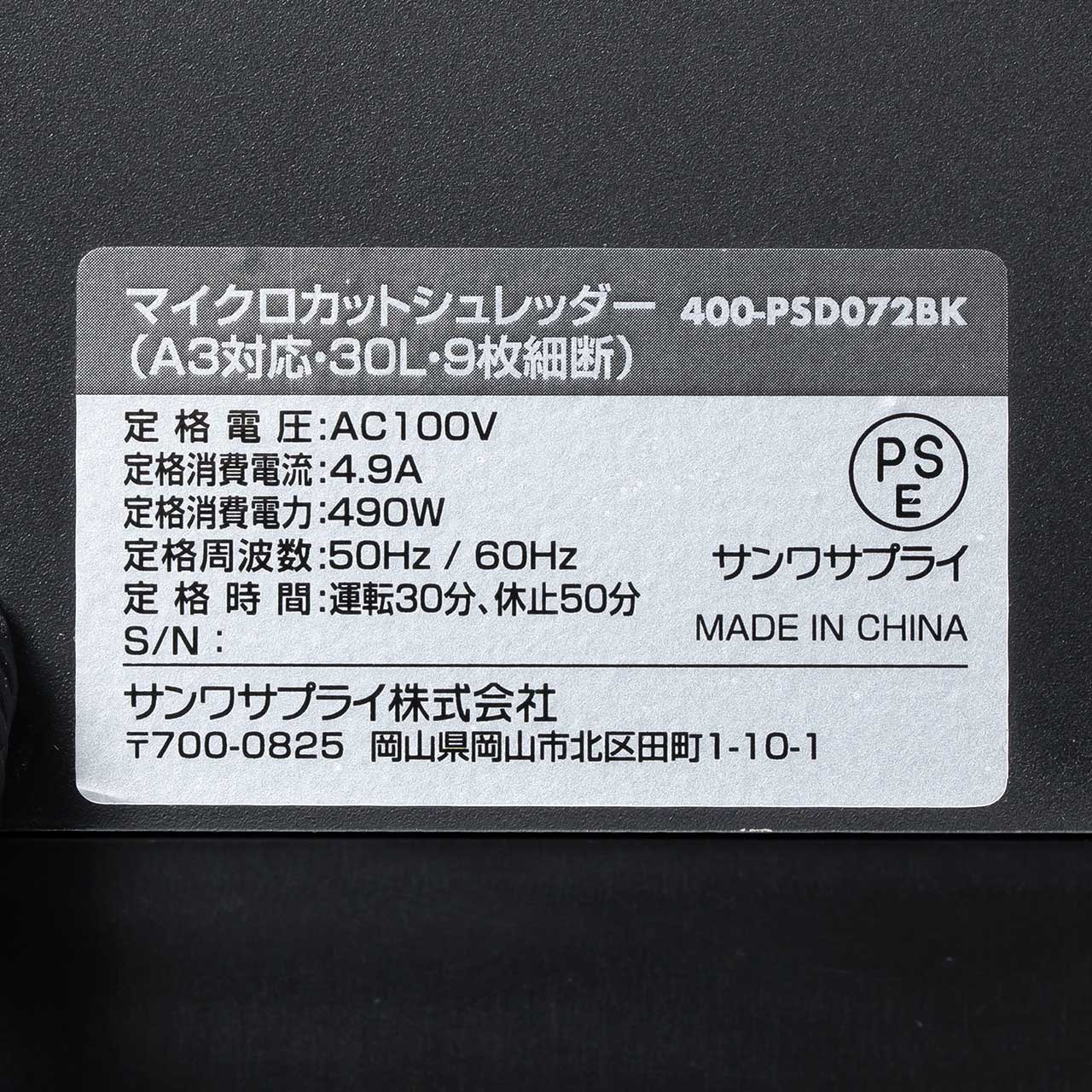 �}�C�N���J�b�g�V�����b�_�[ ��e��30L A3�Ή� �ő�9�������גf 2�~10mm CD/DVD�Ή� �J�[�h�Ή� �閧���R�k�΍�