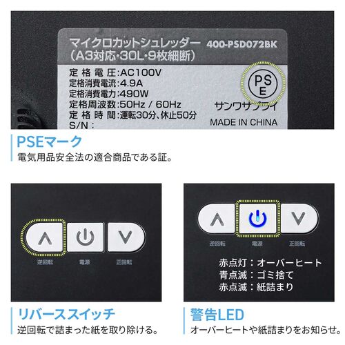 �}�C�N���J�b�g�V�����b�_�[ ��e��30L A3�Ή� �ő�9�������גf 2�~10mm CD/DVD�Ή� �J�[�h�Ή� �閧���R�k�΍�