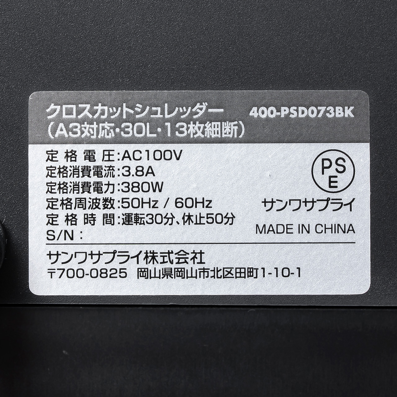 �N���X�J�b�g�V�����b�_�[ ��e��30L A3�Ή� �ő�13�������גf 4�~40mm CD/DVD�Ή� �J�[�h�Ή� ���R�k�΍�