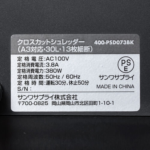 �N���X�J�b�g�V�����b�_�[ ��e��30L A3�Ή� �ő�13�������גf 4�~40mm CD/DVD�Ή� �J�[�h�Ή� ���R�k�΍�