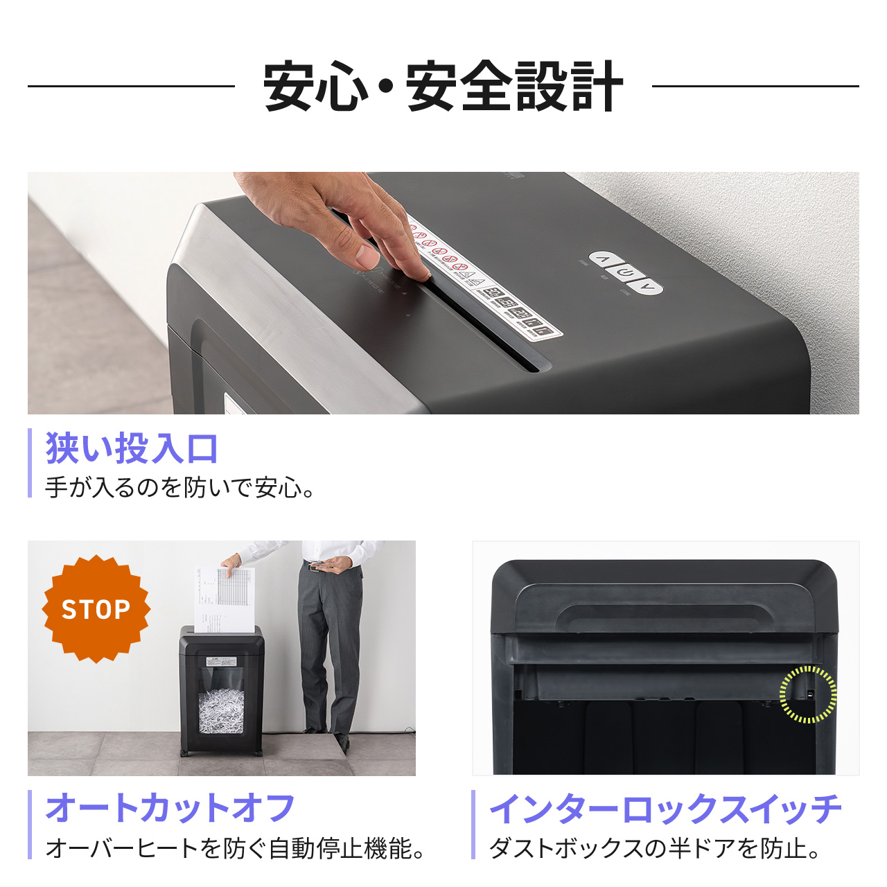 �N���X�J�b�g�V�����b�_�[ ��e��30L A3�Ή� �ő�13�������גf 4�~40mm CD/DVD�Ή� �J�[�h�Ή� ���R�k�΍�