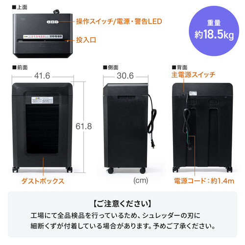 �N���X�J�b�g�V�����b�_�[ ��e��30L A3�Ή� �ő�13�������גf 4�~40mm CD/DVD�Ή� �J�[�h�Ή� ���R�k�΍�