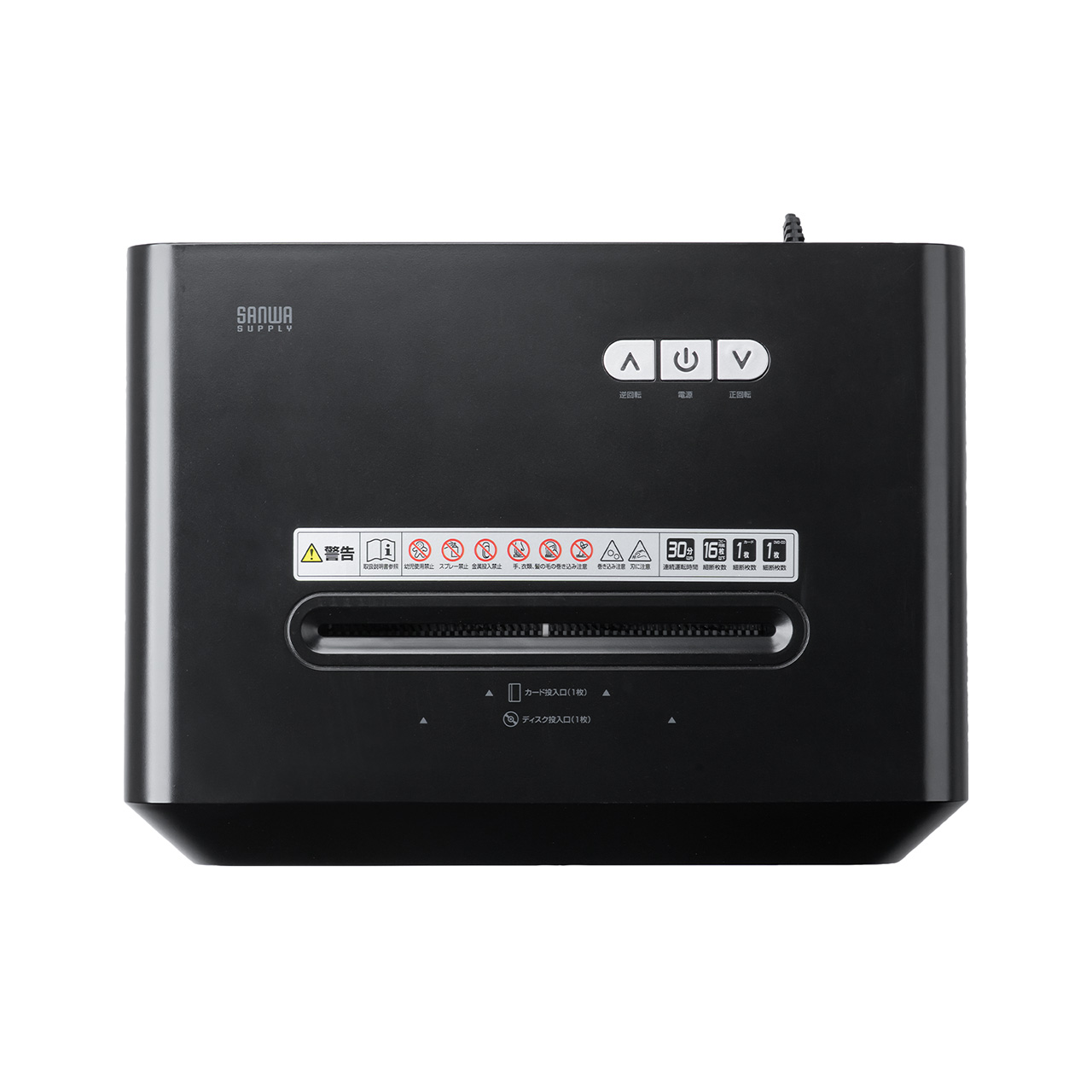 �Ɩ��p�V�����b�_�[ �}�C�N���J�b�g��e��30L �É��݌v �ő�16�������גf CD/DVD�Ή� �閧���R�k�΍�