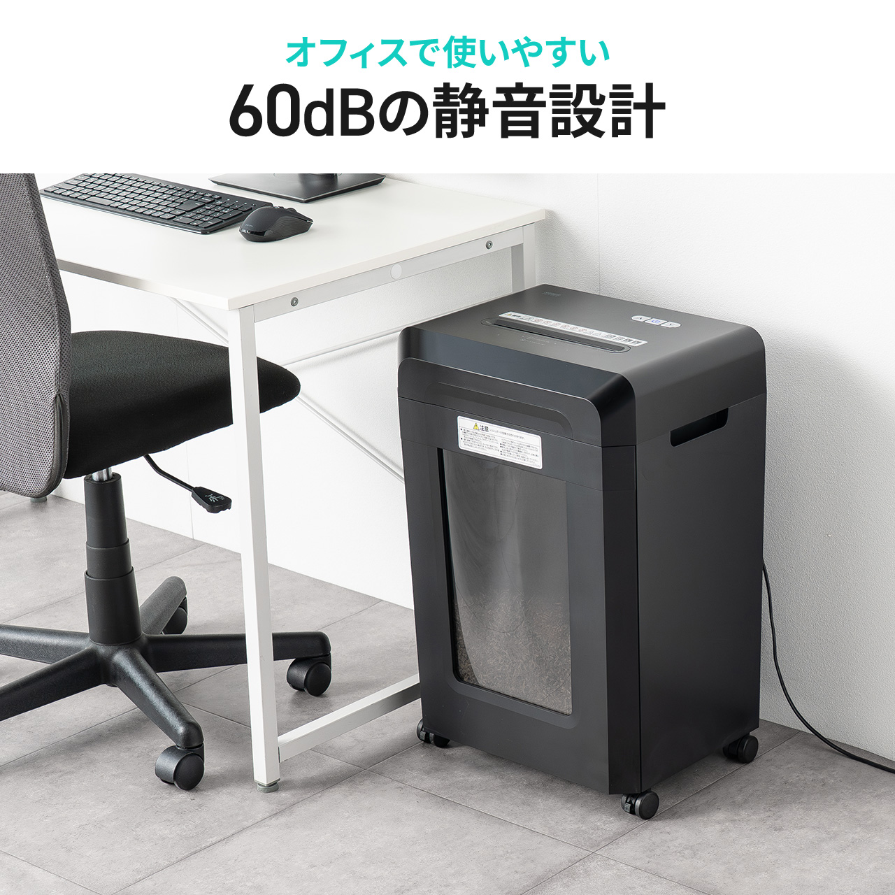 �Ɩ��p�V�����b�_�[ �}�C�N���J�b�g��e��30L �É��݌v �ő�16�������גf CD/DVD�Ή� �閧���R�k�΍�