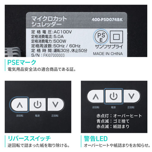 �Ɩ��p�V�����b�_�[ �}�C�N���J�b�g��e��30L �É��݌v �ő�16�������גf CD/DVD�Ή� �閧���R�k�΍�