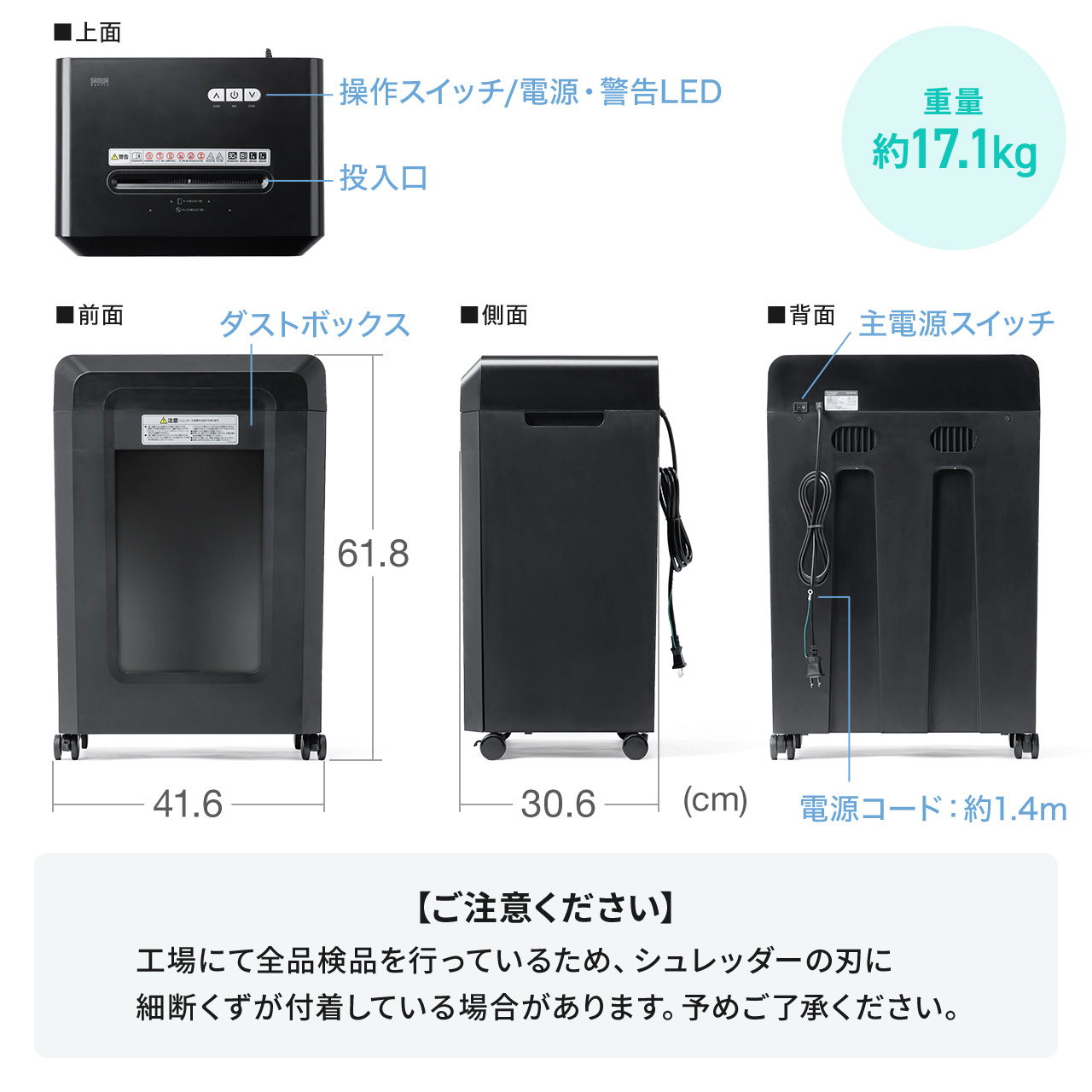 �Ɩ��p�V�����b�_�[ �}�C�N���J�b�g��e��30L �É��݌v �ő�16�������גf CD/DVD�Ή� �閧���R�k�΍�