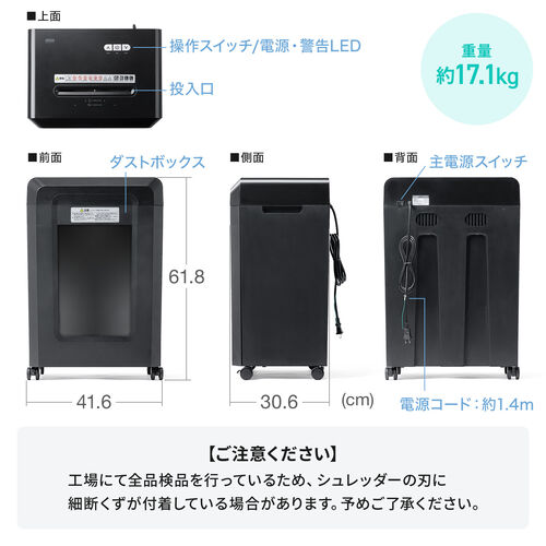 �Ɩ��p�V�����b�_�[ �}�C�N���J�b�g��e��30L �É��݌v �ő�16�������גf CD/DVD�Ή� �閧���R�k�΍�