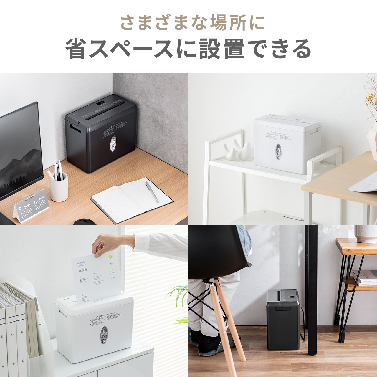 サンワダイレクト本店 サンワサプライ【オフィス・PC周辺通販】