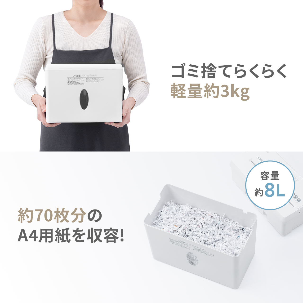 ���V�����b�_�[ �R���p�N�g�V�����b�_�[ �ƒ�p �R���p�N�g �e��8L �גf����4�� �z���C�g