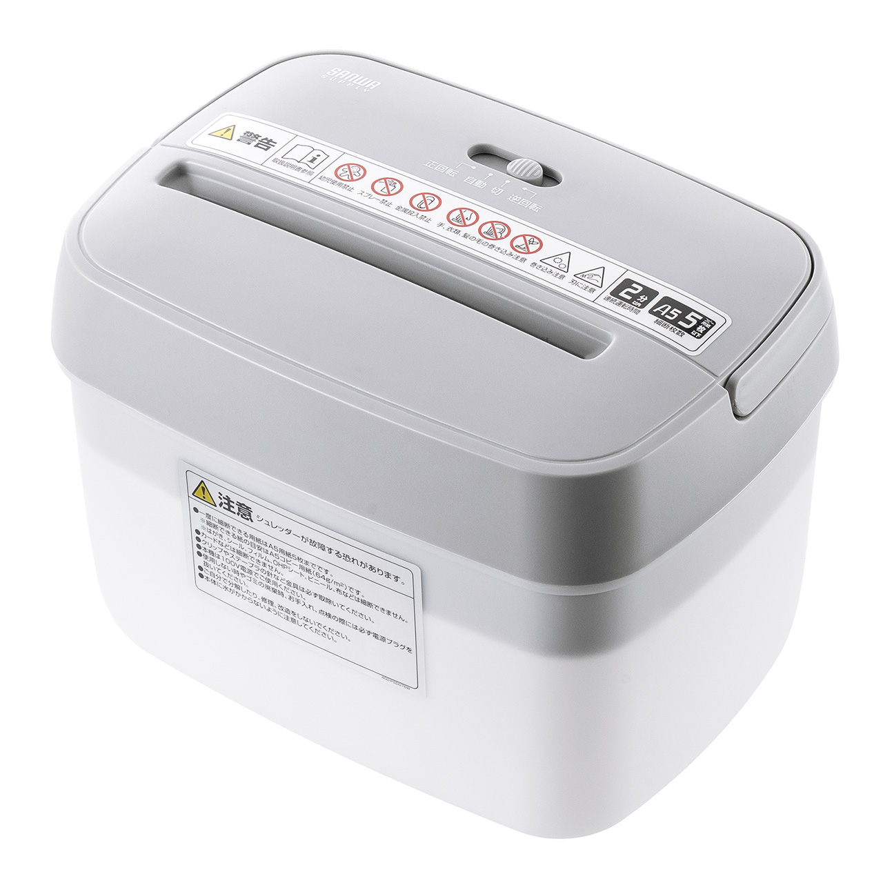 一般店では売っていない大容量　シュレッダー 家庭用 しゅれったー電動 業務用 Amazon | HP 電動シュレッダー 業務用 (20L / 1-5人用) 静音55dB 18