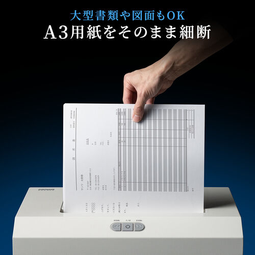 A3��܂炸�ɁA���̂܂܍גf