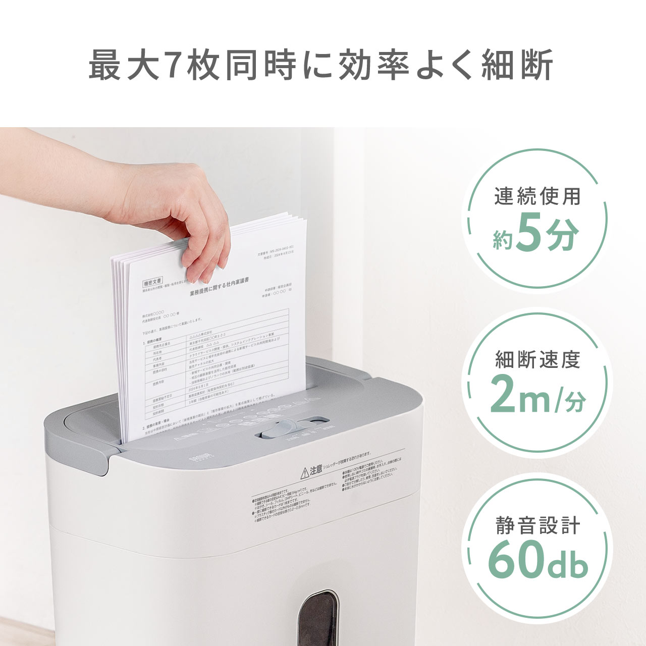 �d���V�����b�_�[ �ƒ�p �N���X�J�b�g �É� 60dB 15L ��e�ʃ_�X�g�{�b�N�X �ő�7���גf �A��5���g�p �z�b�`�L�X�Ή� �J�[�h�Ή� �z���C�g