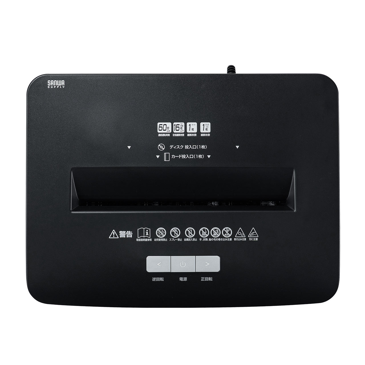 サンワダイレクト本店 サンワサプライ【オフィス・PC周辺通販】