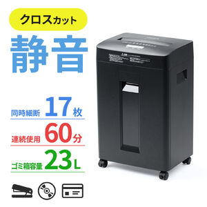 サンワダイレクト本店 サンワサプライ【オフィス・PC周辺通販】