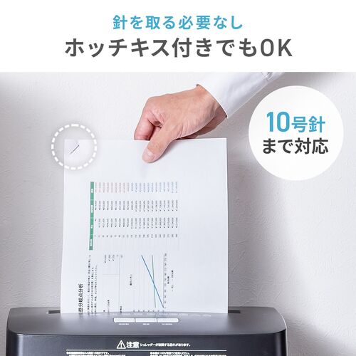 60分連続細断×静音設計】書類を一気に片付ける、業務用クロスカット
