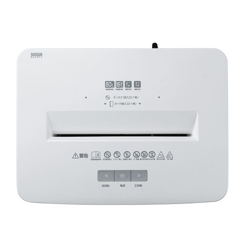 【最終値下げ】シュレッダー　ホワイト サンワダイレクト本店 サンワサプライ【オフィス・PC周辺通販】