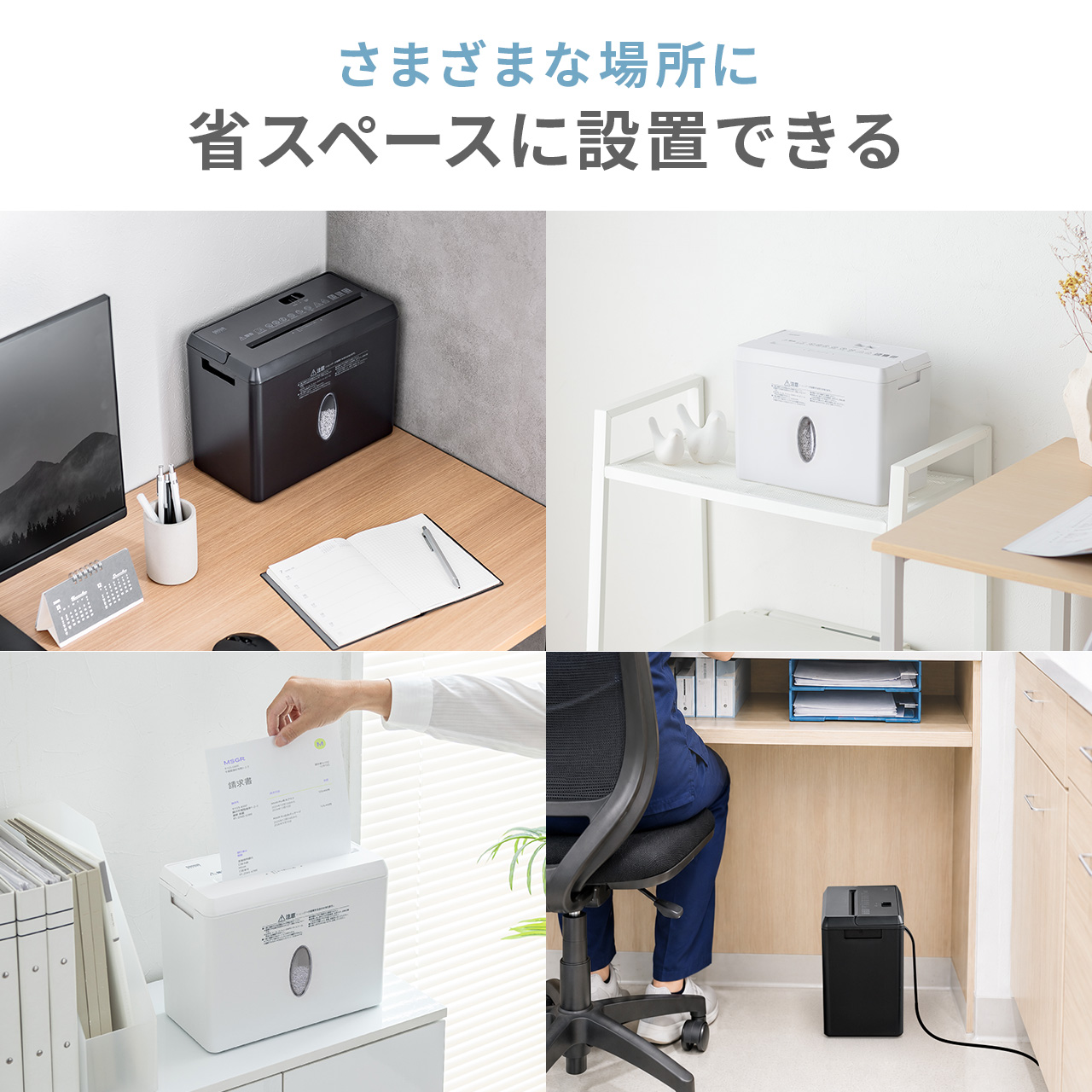 サンワダイレクト本店 サンワサプライ【オフィス・PC周辺通販】