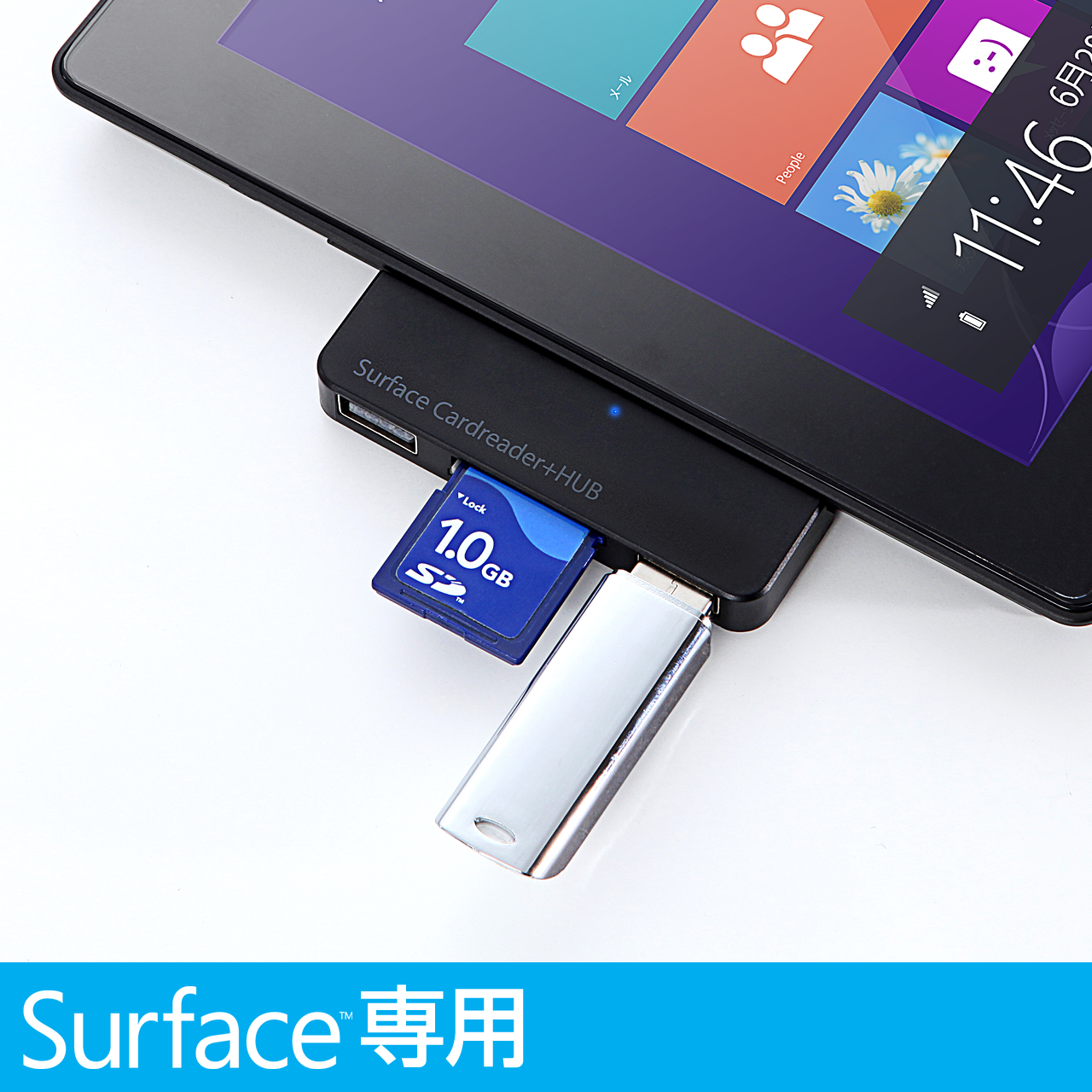Surface専用カードリーダー（USBハブ/2ポート付・SD/SDHC/SDXC対応