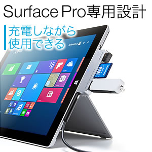 Surface専用USB3.0カードリーダー（Surface Pro 3・USB3.0ハブ 2ポート ...