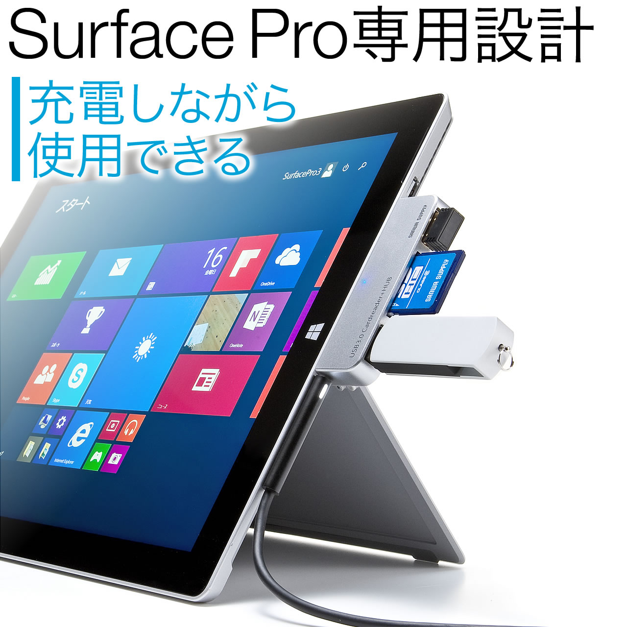 SurfacepUSB3.0J[h[_[iSurface Pro 3EUSB3.0nu 2|[gtESD/SDHC/SDXCΉj 400-SADR305SV