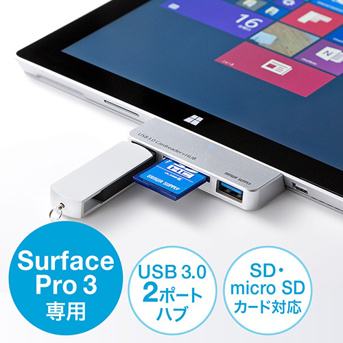 Surface Pro3（ i5/ 8GB/256GB）おまけ付 - www.sorbillomenu.com