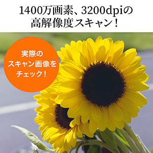 フィルムスキャナー ネガスキャナー ネガ デジタル化 高画質1400万画素 