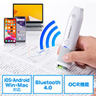 ペン型スキャナ WorldPenScan X ペン型翻訳機 OCR Bluetooth接続