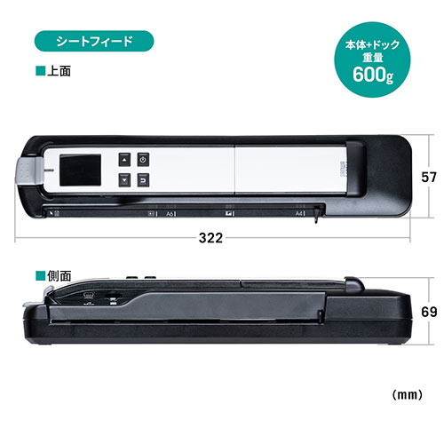 ハンディスキャナ 自炊 シートフィードスキャナー 写真 名刺 A4 PDF対応 900dpi 充電式 microSD付 400-SCN059W