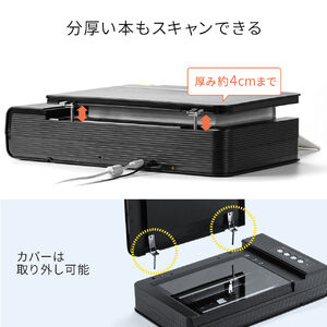 Plustek OpticBook 4900 ブックスキャナー（Plustek OpticBook4900 