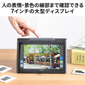 サンワ　フィルムスキャナー サンワダイレクト本店 サンワサプライ【オフィス・PC周辺通販】