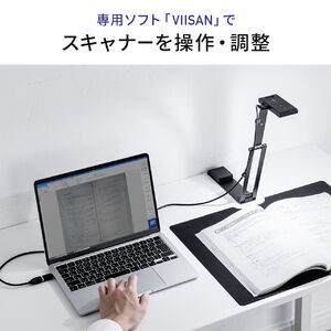 ポータブルドキュメントスキャナ 折りたたみ式 A3対応 書画カメラ 持ち運び スタンドスキャナ 1300万画素 Zoom WEB商談 法人 400-SCN069  | 通販ならサンワダイレクト