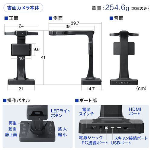 ブックスキャナー❣️ドキュメントスキャナー スキャナー 書画カメラ A3対応 Amazon | V160 Pro ブックスキャナー A3 ドキュメントスキャナー