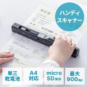 サンワダイレクト本店 サンワサプライ【オフィス・PC周辺通販】