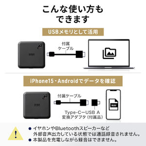 通話録音 ボイスレコーダー iPhone Android対応 MagSafe 通話録音 ボイスレコーダー iPhone Android対応 MagSafe