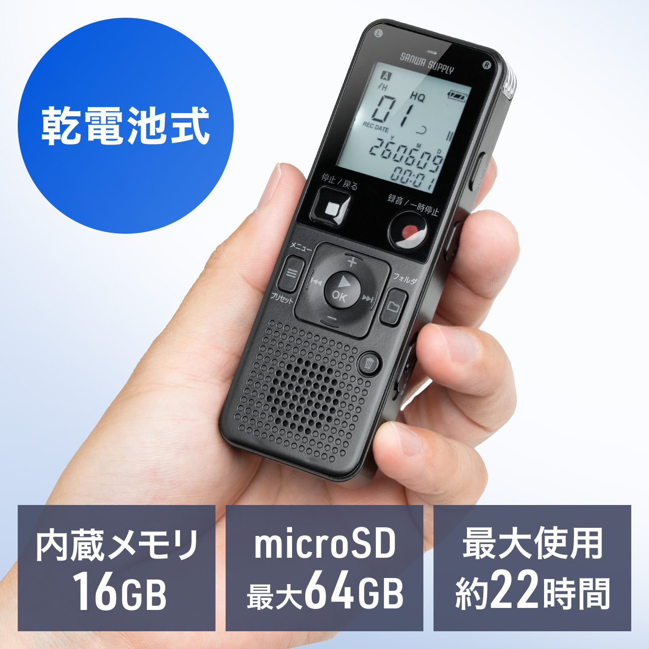 サンワダイレクト本店 サンワサプライ【オフィス・PC周辺通販】