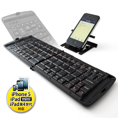 スタンド内蔵 折りたたみbluetoothキーボード Iphone5 Ipad Nexus7 スマートフォン タブレット対応 400 Skb016の販売商品 通販ならサンワダイレクト