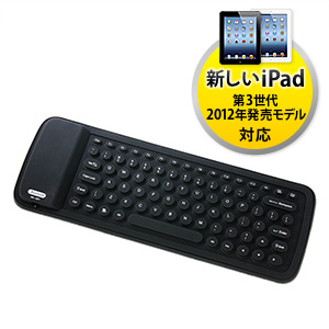 iPad4ΉIiPhone5EiPad Bluetooth􂦂VRL[{[hiubNj 400-SKB018BK