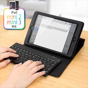 iPad mini Bluetoothキーボード付きケース（キーボード着脱・スタンド