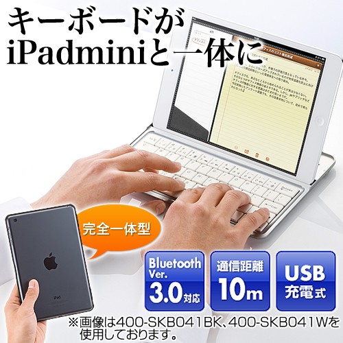 iPad mini CXL[{[hP[XiiPad minǐ^Jo[EBluetoothEA~ގEX^htEubNj 400-SKB041BK