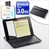 iPad mini CXL[{[hP[XiiPad minǐ^Jo[EBluetoothEA~ގEX^htEubNj 400-SKB041BK
